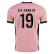 Nike Paris Saint-Germain Authentic Lee Kang-in Third Jersey 24/25 (Rust Pink/Black)